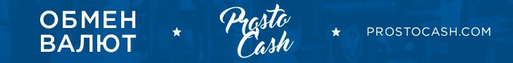 prostocash.com