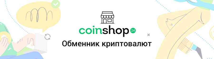 CoinShop24