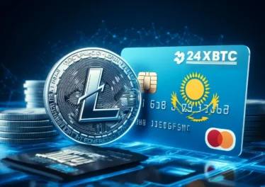 Руководство по обмену Litecoin на тенге в Казахстане: 24xbtc.info - ваш надежный партнер